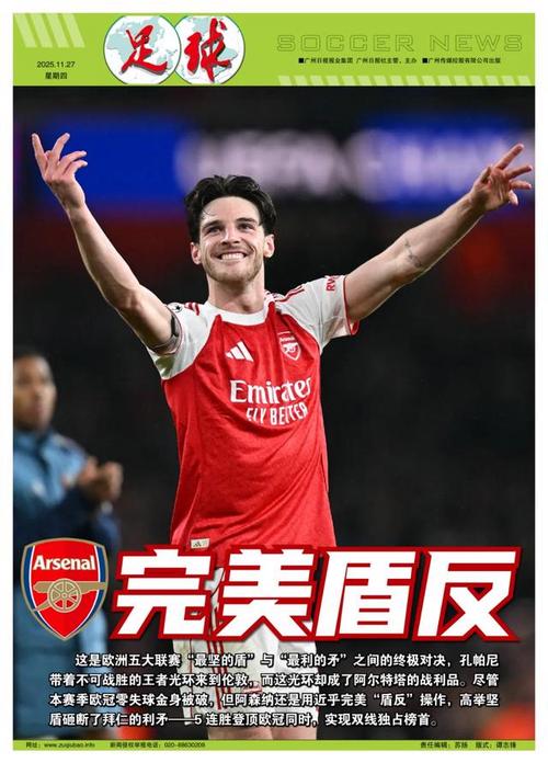 意甲积分榜：米兰凭净胜球领跑，前四只差1分，尤文仍第7（意甲积分榜：米兰凭净胜球占先，前四仅差1分，尤文仍居第7位）