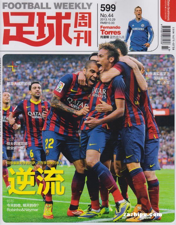 球星连续三次强硬打成（球星三度强硬打进）